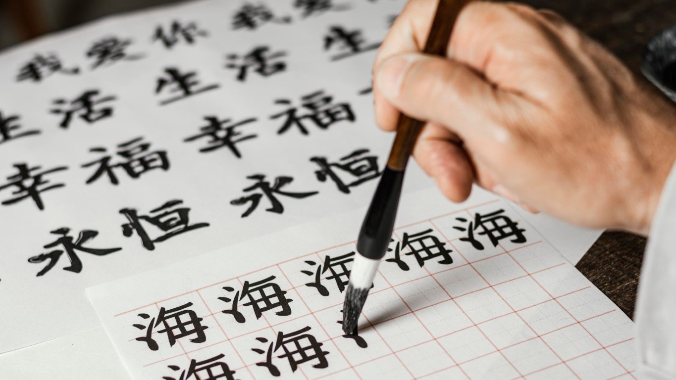 Fotografía de arte caligráfico japonés.